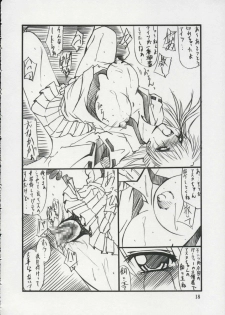 (C65) [Yamanashi-san chi (Yamanashi Kaname)] Tukimi no Sato Ver:6.00 (Neon Genesis Evangelion) - page 17