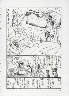 (C65) [Yamanashi-san chi (Yamanashi Kaname)] Tukimi no Sato Ver:6.00 (Neon Genesis Evangelion) - page 19