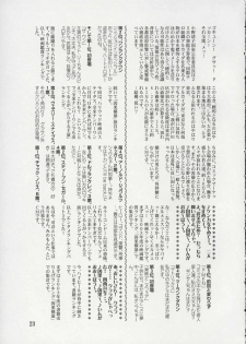 (C65) [Yamanashi-san chi (Yamanashi Kaname)] Tukimi no Sato Ver:6.00 (Neon Genesis Evangelion) - page 22