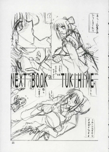 (C65) [Yamanashi-san chi (Yamanashi Kaname)] Tukimi no Sato Ver:6.00 (Neon Genesis Evangelion) - page 24
