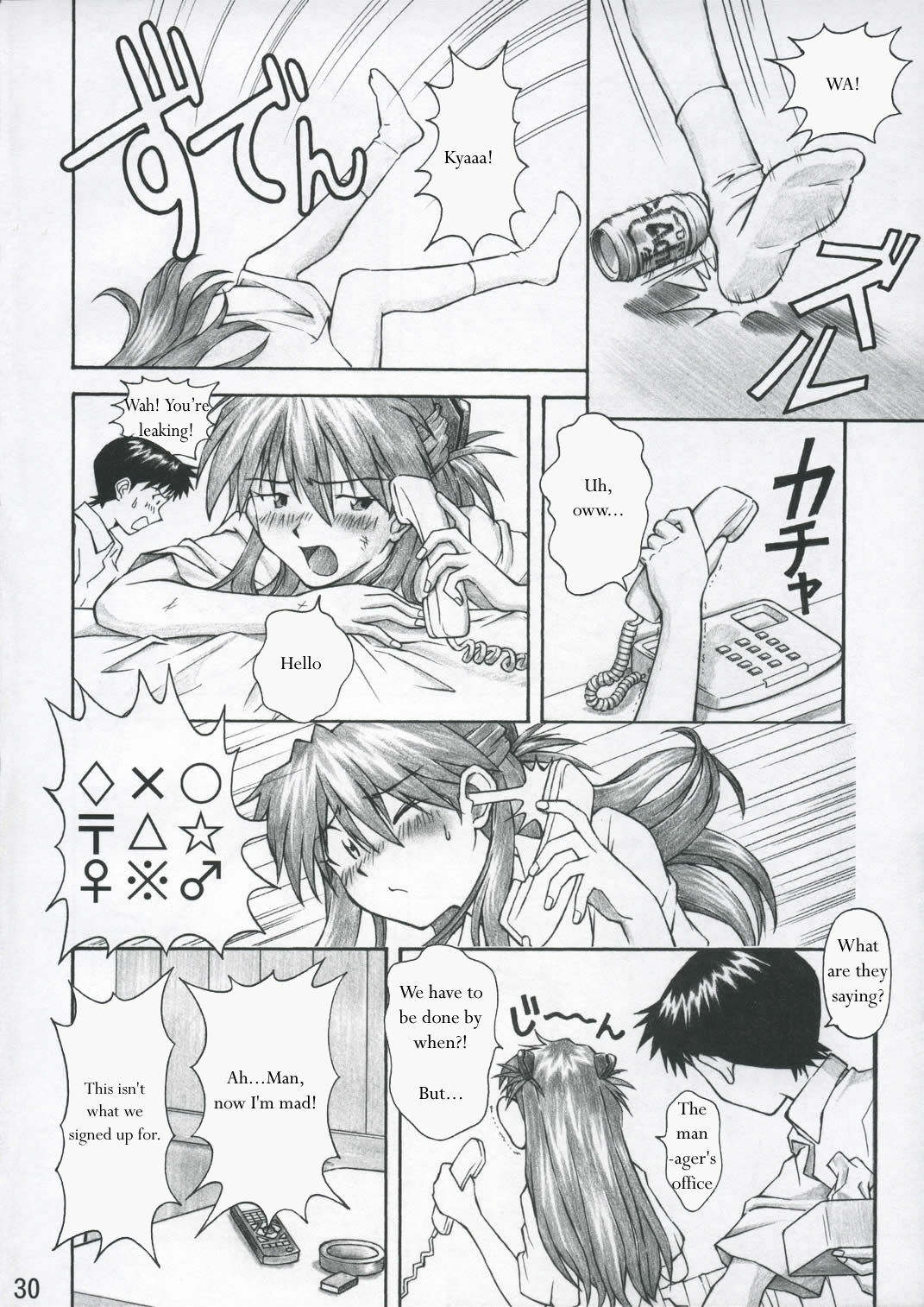 (C67) [TENGU NO TSUZURA (Kuro Tengu)] ASUKA TRIAL (Neon Genesis Evangelion) [English] page 29 full