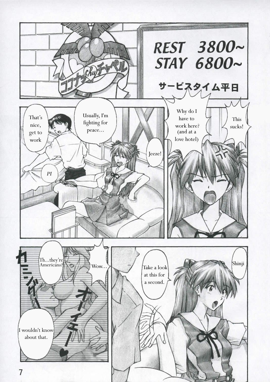 (C67) [TENGU NO TSUZURA (Kuro Tengu)] ASUKA TRIAL (Neon Genesis Evangelion) [English] page 6 full