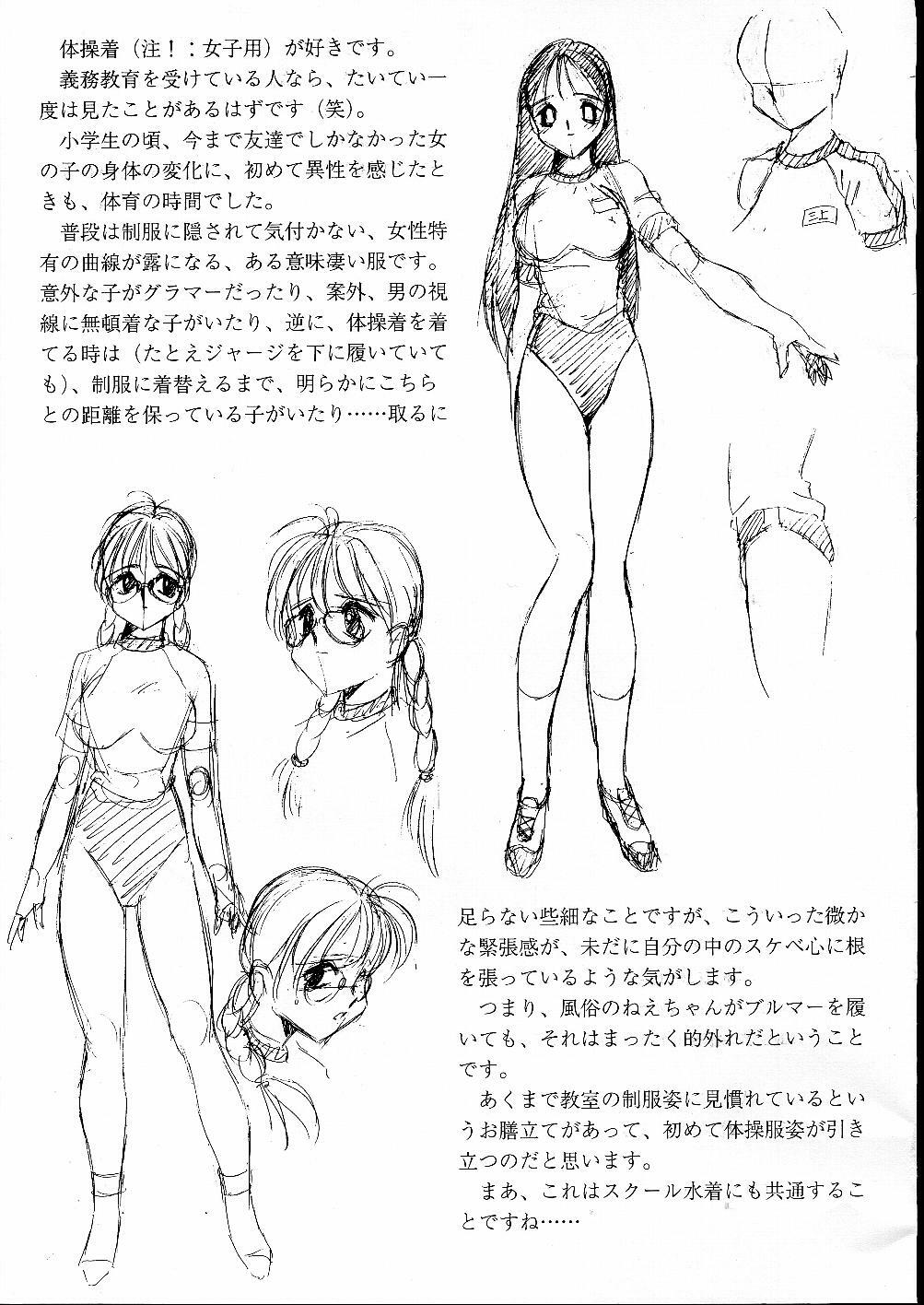 (C52) [Studio Vanguard (Twilight)] Kataku Sousa (Neon Genesis Evangelion) page 39 full