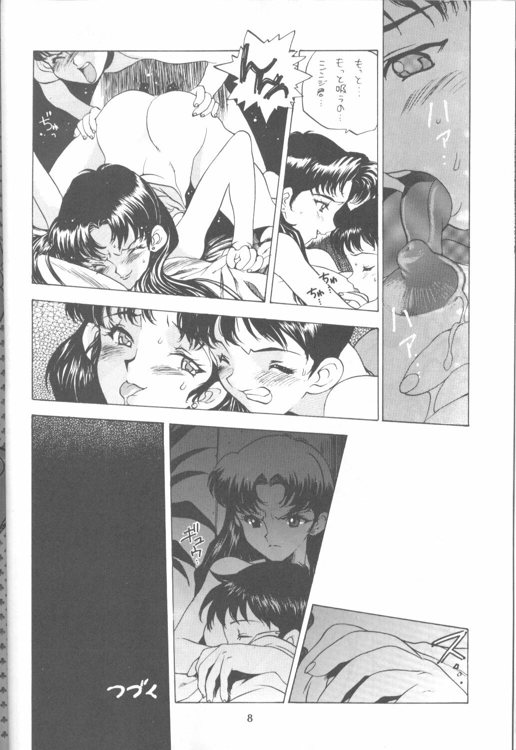 [Paradise City (Various)] Tabeta Kigasuru 16 (Neon Genesis Evangelion) page 7 full