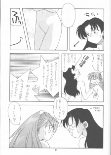 [Paradise City (Various)] Tabeta Kigasuru 16 (Neon Genesis Evangelion) - page 20