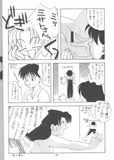 [Paradise City (Various)] Tabeta Kigasuru 16 (Neon Genesis Evangelion) - page 23