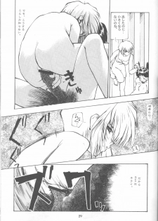 [Paradise City (Various)] Tabeta Kigasuru 16 (Neon Genesis Evangelion) - page 28