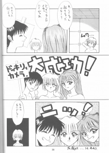 [Paradise City (Various)] Tabeta Kigasuru 16 (Neon Genesis Evangelion) - page 37