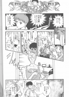 [Paradise City (Various)] Tabeta Kigasuru 16 (Neon Genesis Evangelion) - page 39