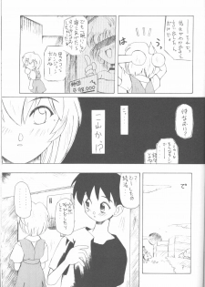 [Paradise City (Various)] Tabeta Kigasuru 16 (Neon Genesis Evangelion) - page 44