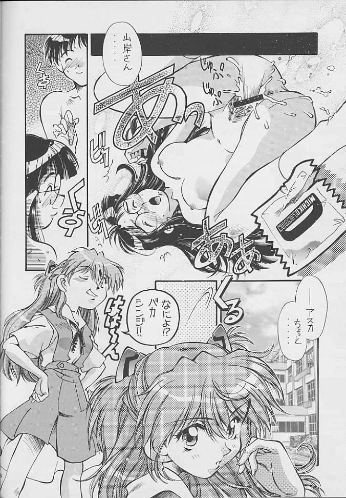 [Hotel California (Natsuno Suika)] Kareshi Kanojo No Jijou (Neon Genesis Evangelion) page 8 full