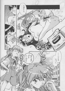 [Hotel California (Natsuno Suika)] Kareshi Kanojo No Jijou (Neon Genesis Evangelion) - page 8
