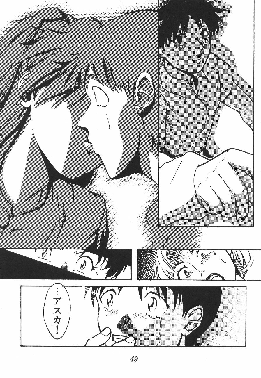 [Poemsha (Various)] Tenshi Houkou (Neon Genesis Evangelion) page 51 full