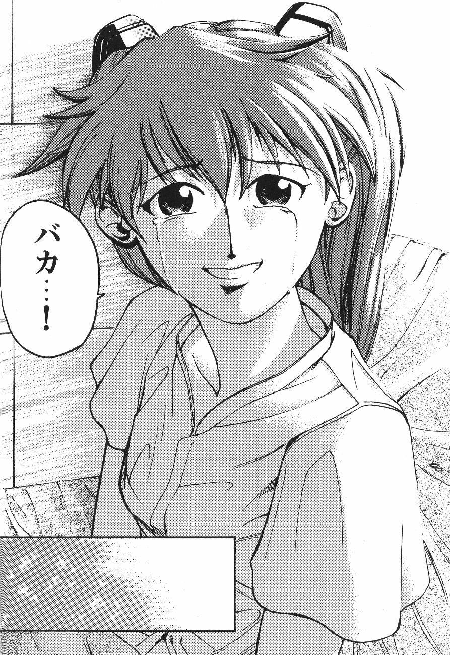 [Poemsha (Various)] Tenshi Houkou (Neon Genesis Evangelion) page 52 full