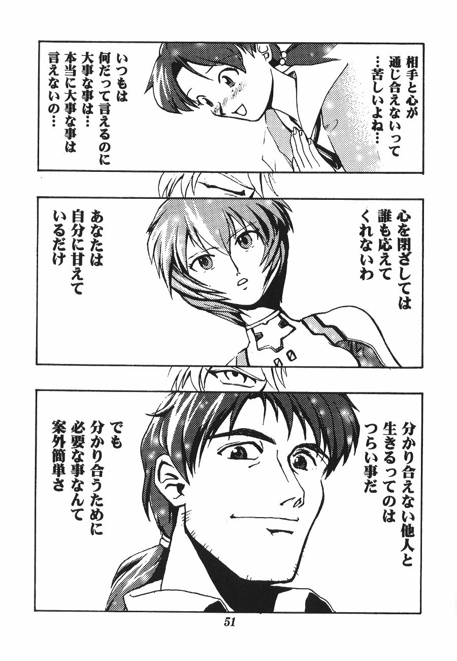 [Poemsha (Various)] Tenshi Houkou (Neon Genesis Evangelion) page 53 full