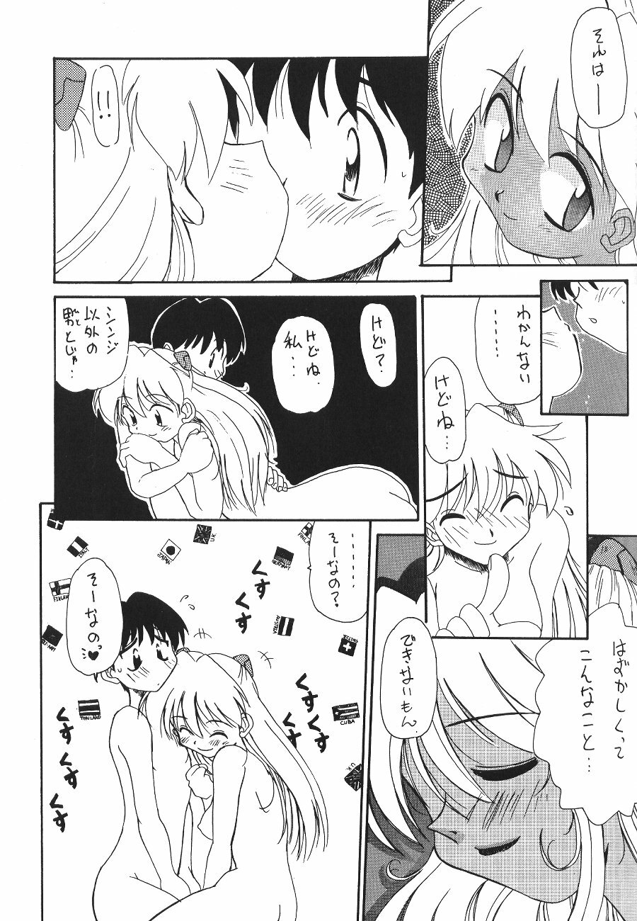 [Poemsha (Various)] Tenshi Houkou (Neon Genesis Evangelion) page 69 full