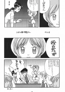 [Poemsha (Various)] Tenshi Houkou (Neon Genesis Evangelion) - page 18