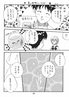 [Poemsha (Various)] Tenshi Houkou (Neon Genesis Evangelion) - page 32