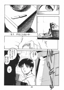 [Poemsha (Various)] Tenshi Houkou (Neon Genesis Evangelion) - page 46