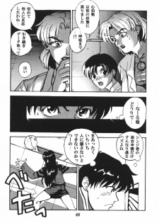 [Poemsha (Various)] Tenshi Houkou (Neon Genesis Evangelion) - page 48