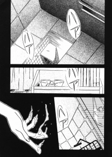 [Poemsha (Various)] Tenshi Houkou (Neon Genesis Evangelion) - page 5