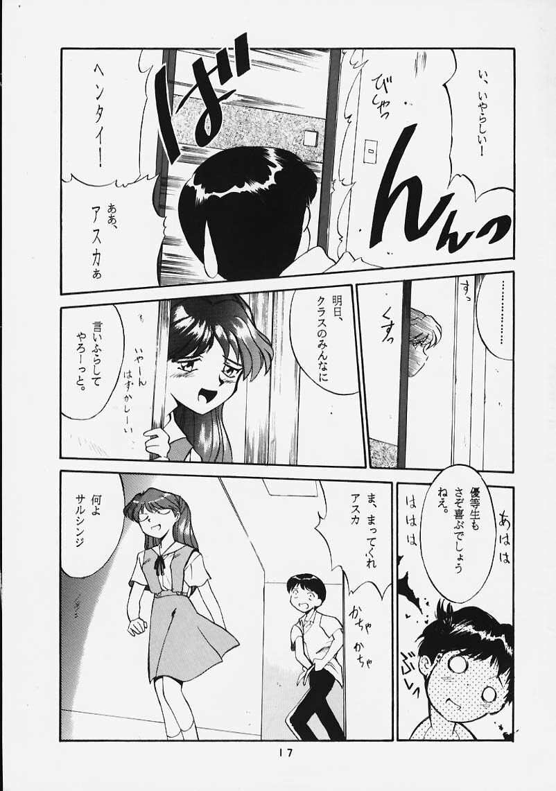 [T2 UNIT, Ryuukisha (T-Factory)] Soryu Shuugeki (Neon Genesis Evangelion) page 16 full