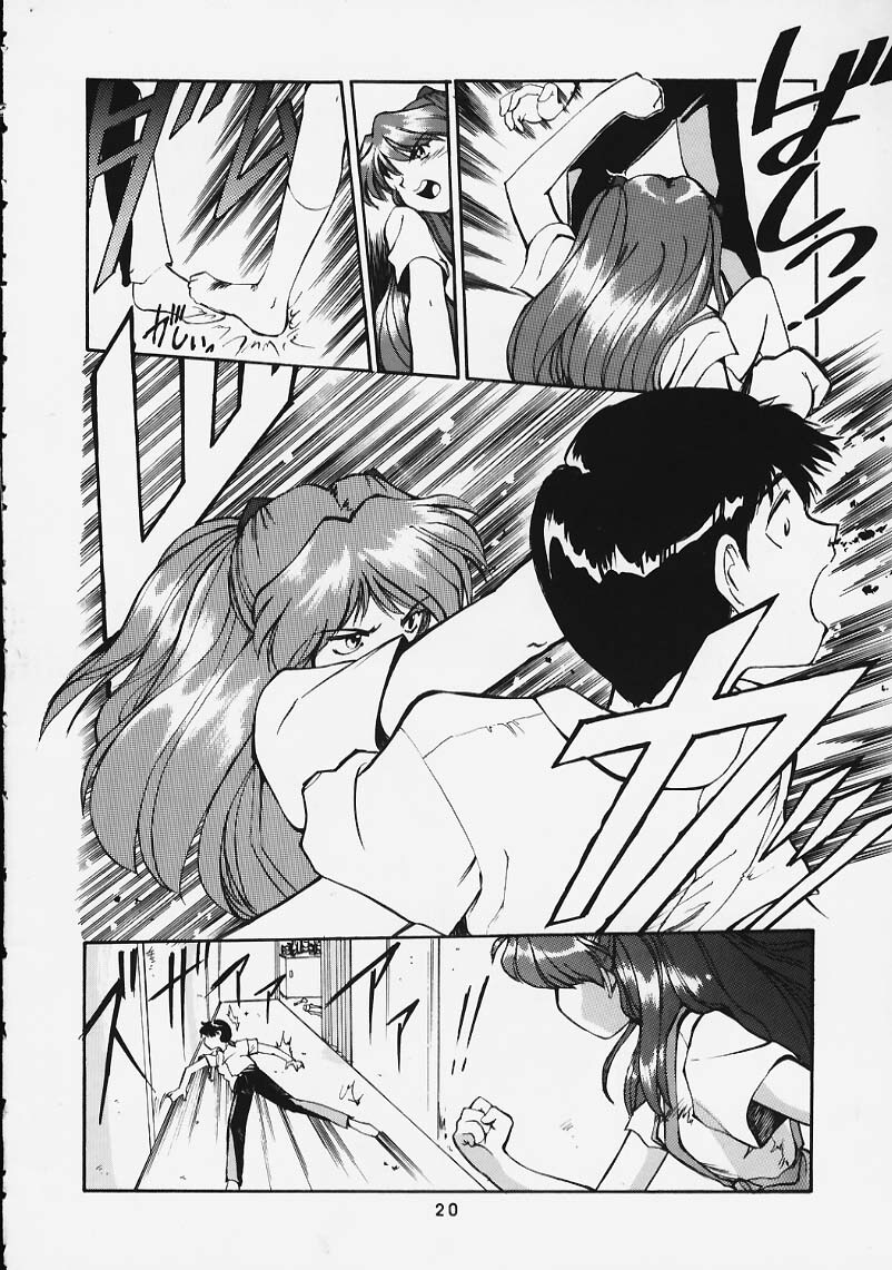 [T2 UNIT, Ryuukisha (T-Factory)] Soryu Shuugeki (Neon Genesis Evangelion) page 19 full