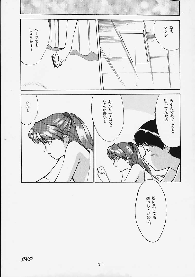 [T2 UNIT, Ryuukisha (T-Factory)] Soryu Shuugeki (Neon Genesis Evangelion) page 30 full