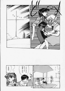 [T2 UNIT, Ryuukisha (T-Factory)] Soryu Shuugeki (Neon Genesis Evangelion) - page 12