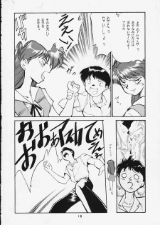 [T2 UNIT, Ryuukisha (T-Factory)] Soryu Shuugeki (Neon Genesis Evangelion) - page 17