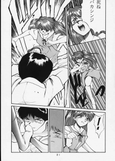 [T2 UNIT, Ryuukisha (T-Factory)] Soryu Shuugeki (Neon Genesis Evangelion) - page 20