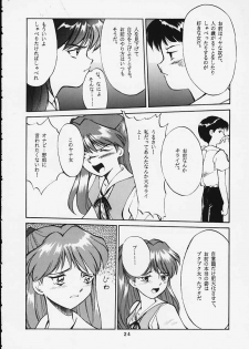 [T2 UNIT, Ryuukisha (T-Factory)] Soryu Shuugeki (Neon Genesis Evangelion) - page 23