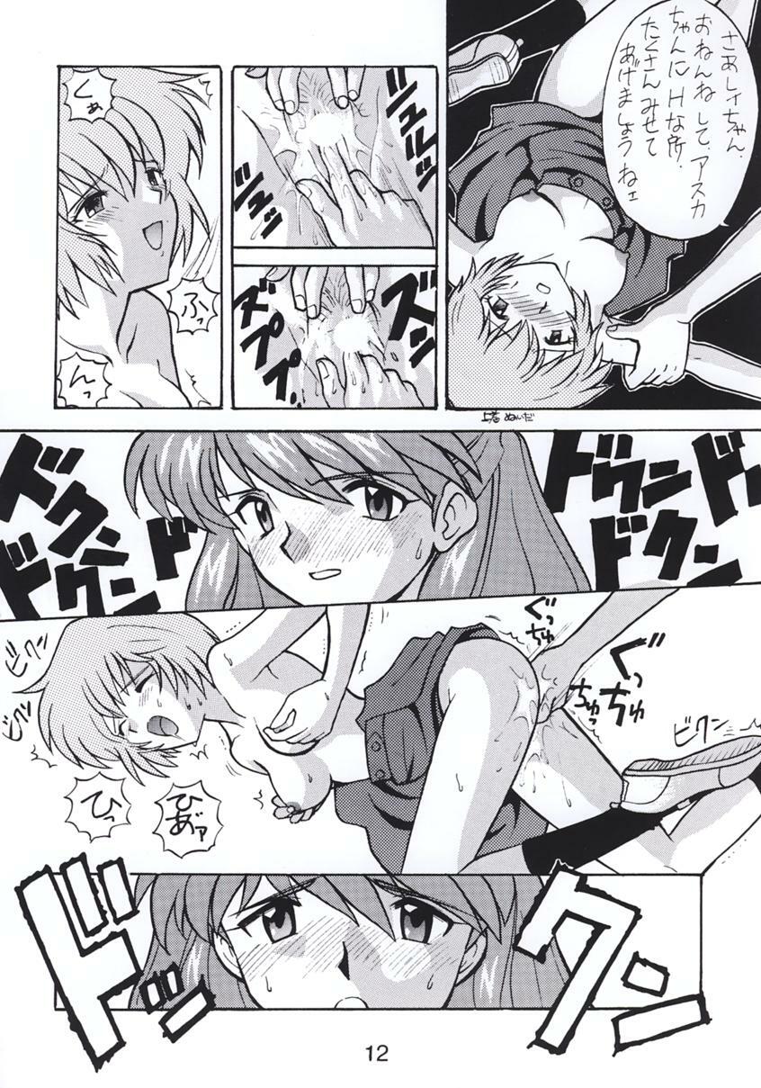 (C51) [Nagisawaya (Nagisawa Yuu)] SIRUMANIA Vol.2 (Neon Genesis Evangelion) page 11 full