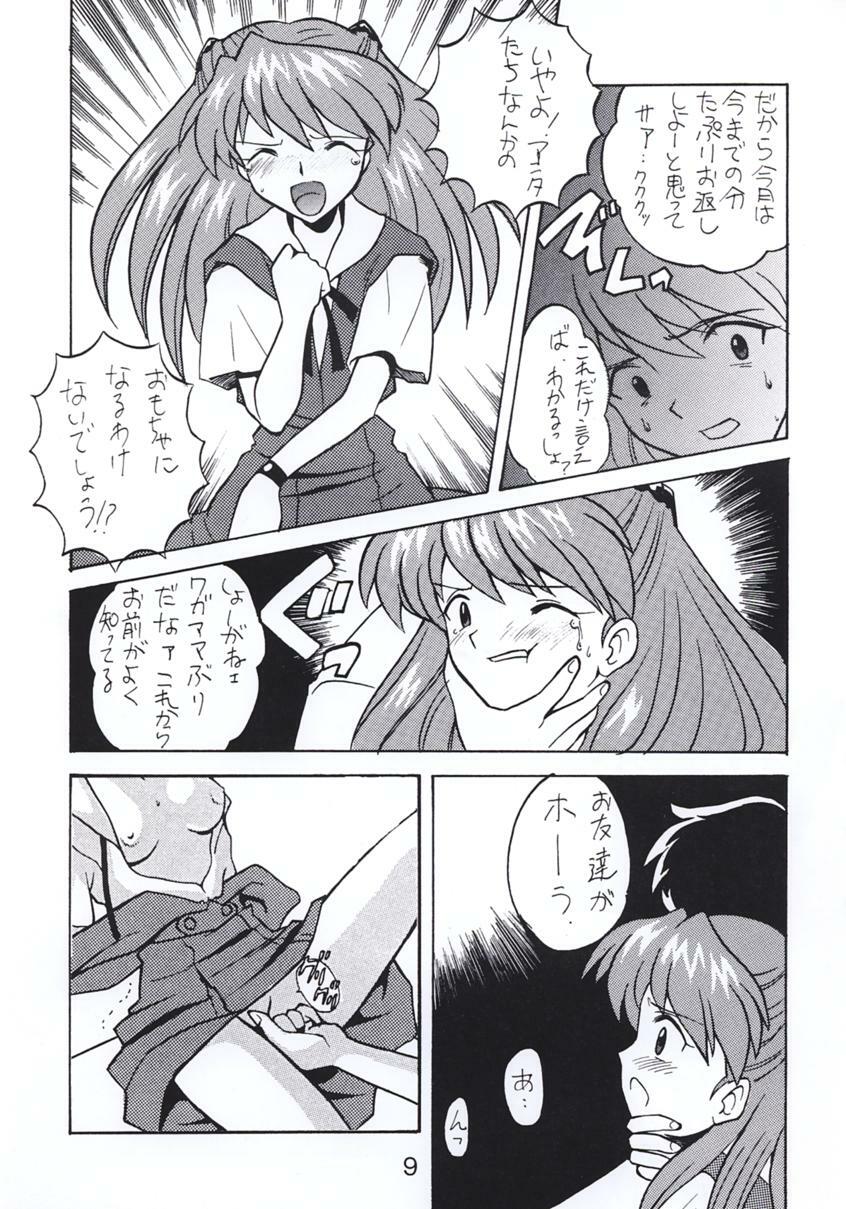 (C51) [Nagisawaya (Nagisawa Yuu)] SIRUMANIA Vol.2 (Neon Genesis Evangelion) page 8 full
