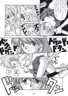 (C51) [Nagisawaya (Nagisawa Yuu)] SIRUMANIA Vol.2 (Neon Genesis Evangelion) - page 11