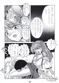 (C51) [Nagisawaya (Nagisawa Yuu)] SIRUMANIA Vol.2 (Neon Genesis Evangelion) - page 18