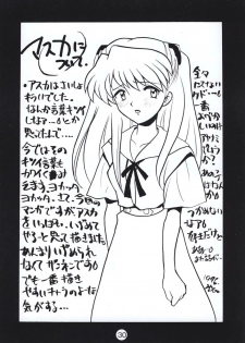 (C51) [Nagisawaya (Nagisawa Yuu)] SIRUMANIA Vol.2 (Neon Genesis Evangelion) - page 29