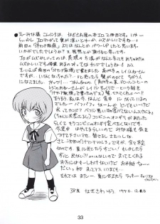(C51) [Nagisawaya (Nagisawa Yuu)] SIRUMANIA Vol.2 (Neon Genesis Evangelion) - page 32