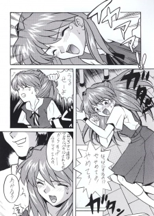 (C51) [Nagisawaya (Nagisawa Yuu)] SIRUMANIA Vol.2 (Neon Genesis Evangelion) - page 7