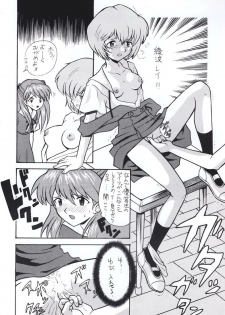 (C51) [Nagisawaya (Nagisawa Yuu)] SIRUMANIA Vol.2 (Neon Genesis Evangelion) - page 9