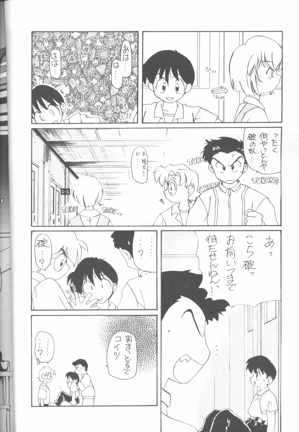 (CR18) [Paradise City (Various)] Tabeta Kigasuru 14 (Neon Genesis Evangelion) page 31 full