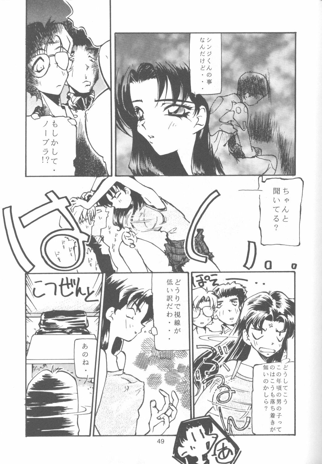 (CR18) [Paradise City (Various)] Tabeta Kigasuru 14 (Neon Genesis Evangelion) page 48 full