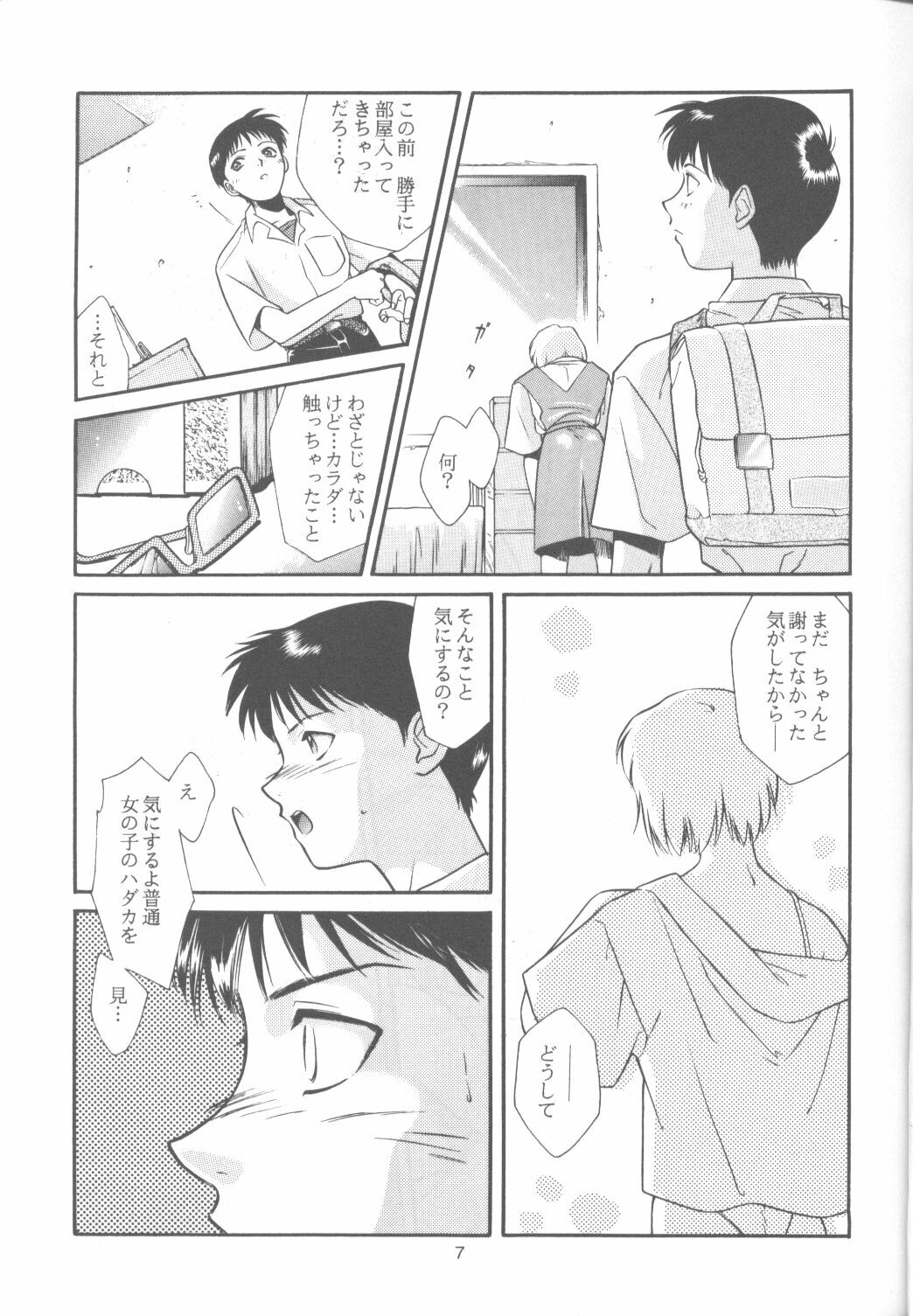 (CR18) [Paradise City (Various)] Tabeta Kigasuru 14 (Neon Genesis Evangelion) page 6 full