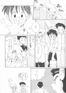 (CR18) [Paradise City (Various)] Tabeta Kigasuru 14 (Neon Genesis Evangelion) - page 28