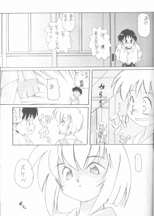 (CR18) [Paradise City (Various)] Tabeta Kigasuru 14 (Neon Genesis Evangelion) - page 30