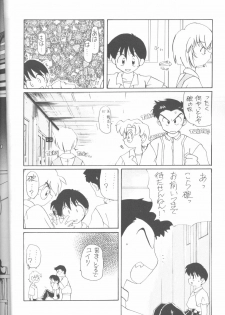 (CR18) [Paradise City (Various)] Tabeta Kigasuru 14 (Neon Genesis Evangelion) - page 31