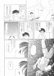 (CR18) [Paradise City (Various)] Tabeta Kigasuru 14 (Neon Genesis Evangelion) - page 34