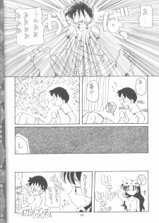 (CR18) [Paradise City (Various)] Tabeta Kigasuru 14 (Neon Genesis Evangelion) - page 39