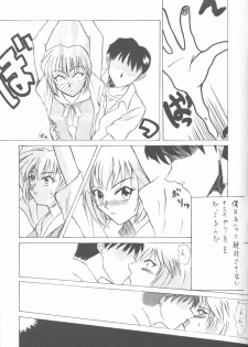 (CR18) [Paradise City (Various)] Tabeta Kigasuru 14 (Neon Genesis Evangelion) - page 42