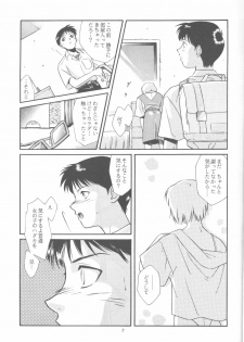 (CR18) [Paradise City (Various)] Tabeta Kigasuru 14 (Neon Genesis Evangelion) - page 6